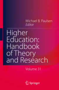 高等教育：理論と研究ハンドブック（第３１巻）<br>Higher Education: Handbook of Theory and Research (Higher Education: Handbook of Theory and Research)