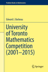 トロント大学数学コンペティション（2001-2015年）問題集<br>University of Toronto Mathematics Competition (2001-2015) (Problem Books in Mathematics)