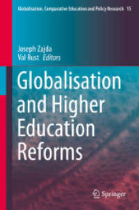 グローバル化と高等教育改革<br>Globalisation and Higher Education Reforms (Globalisation, Comparative Education and Policy Research)