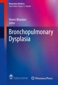 気管支肺異形成症<br>Bronchopulmonary Dysplasia (Respiratory Medicine)
