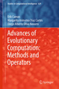 進化的計算の最前線<br>Advances of Evolutionary Computation: Methods and Operators (Studies in Computational Intelligence)