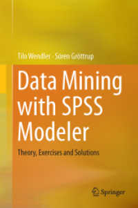 SPSSモデラーによるデータマイニング（テキスト)<br>Data Mining with SPSS Modeler : Theory, Exercises and Solutions