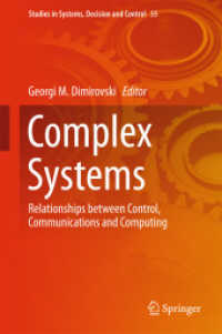 複雑系：制御・通信・計算の関係<br>Complex Systems : Relationships between Control, Communications and Computing (Studies in Systems, Decision and Control)