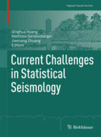 統計地震学の現在の課題<br>Current Challenges in Statistical Seismology (Pageoph Topical Volumes)