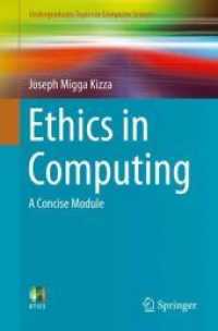 コンピューティングの倫理（テキスト）<br>Ethics in Computing : A Concise Module (Undergraduate Topics in Computer Science)