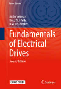 電気ドライブの基礎（テキスト・第２版）<br>Fundamentals of Electrical Drives (Power Systems) （2ND）