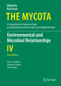 真菌（第３版）第４巻：環境・微生物関係<br>Environmental and Microbial Relationships (The Mycota) （3RD）