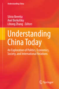 現代中国の理解<br>Understanding China Today : An Exploration of Politics, Economics, Society, and International Relations (Understanding China)
