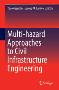 土木インフラ工学と複合災害への備え<br>Multi-hazard Approaches to Civil Infrastructure Engineering