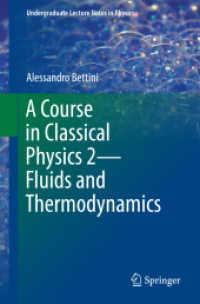 古典物理学講座２：流体・熱力学（テキスト）<br>A Course in Classical Physics 2—Fluids and Thermodynamics (Undergraduate Lecture Notes in Physics)