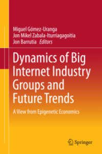 大手ネット事業グループと将来的トレンド<br>Dynamics of Big Internet Industry Groups and Future Trends : A View from Epigenetic Economics