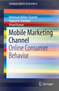 Mobile Marketing Channel : Online Consumer Behavior (Springerbriefs in Business)
