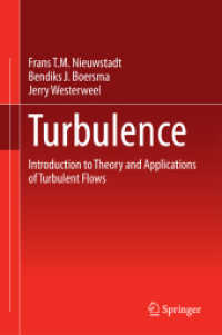 乱流入門（テキスト）<br>Turbulence : Introduction to Theory and Applications of Turbulent Flows