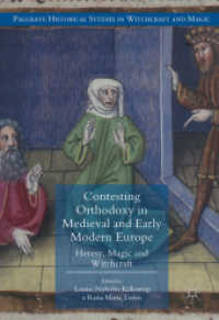 中世・近代初期ヨーロッパにおける正統／異端論争と魔術・魔女術<br>Contesting Orthodoxy in Medieval and Early Modern Europe : Heresy, Magic and Witchcraft (Palgrave Historical Studies in Witchcraft and Magic)