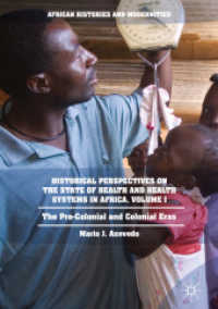 アフリカにおける保健と保健制度の歴史的視座１：植民地以前から植民地時代まで<br>Historical Perspectives on the State of Health and Health Systems in Africa, Volume I : The Pre-Colonial and Colonial Eras (African Histories and Modernities)