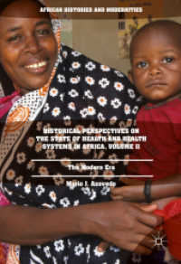アフリカにおける保健と保健制度の歴史的視座２：近現代<br>Historical Perspectives on the State of Health and Health Systems in Africa, Volume II : The Modern Era (African Histories and Modernities)