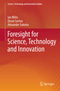 科学、技術、イノベーションのための予見力<br>Foresight for Science, Technology and Innovation (Science, Technology and Innovation Studies)