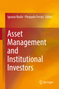資産管理と機関投資家<br>Asset Management and Institutional Investors