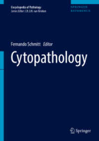 病理学百科事典：細胞病理学<br>Cytopathology (Encyclopedia of Pathology) （2017）