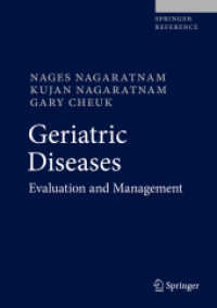 高齢者疾病レファレンス<br>Geriatric Diseases : Evaluation and Management （2018）