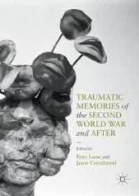 第二次世界大戦中と戦後のトラウマ的記憶<br>Traumatic Memories of the Second World War and after