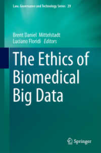 生物医学ビッグデータの倫理<br>The Ethics of Biomedical Big Data (Law, Governance and Technology Series)