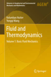 流体・熱力学１：基礎流体力学<br>Fluid and Thermodynamics : Volume 1: Basic Fluid Mechanics (Advances in Geophysical and Environmental Mechanics and Mathematics)