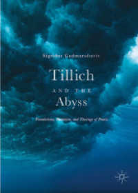 ティリッヒと深淵：基盤、フェミニズムと実践の神学<br>Tillich and the Abyss : Foundations, Feminism, and Theology of Praxis