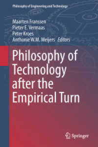 経験論的転回以降の技術哲学<br>Philosophy of Technology after the Empirical Turn (Philosophy of Engineering and Technology)