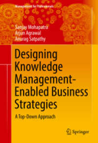 知識経営戦略の策定<br>Designing Knowledge Management-Enabled Business Strategies : A Top-Down Approach (Management for Professionals)