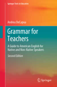 教師のためのアメリカ英語文法ガイド（第２版）<br>Grammar for Teachers : A Guide to American English for Native and Non-Native Speakers (Springer Texts in Education) （2ND）