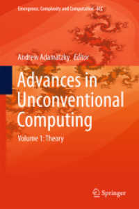 型破りコンピューティングの最前線　第１巻：理論<br>Advances in Unconventional Computing : Volume 1: Theory (Emergence, Complexity and Computation)