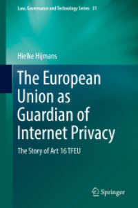 インターネット上のプライバシー：番人としてのＥＵ<br>The European Union as Guardian of Internet Privacy : The Story of Art 16 TFEU (Issues in Privacy and Data Protection)