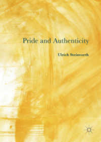 自尊心と真正性<br>Pride and Authenticity