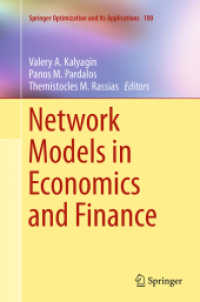 Network Models in Economics and Finance (Springer Optimization and Its Applications)