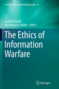 Ｌ．フロリディ共編／情報戦争の倫理<br>The Ethics of Information Warfare (Law, Governance and Technology Series)