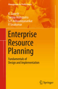 Enterprise Resource Planning : Fundamentals of Design and Implementation (Management for Professionals)
