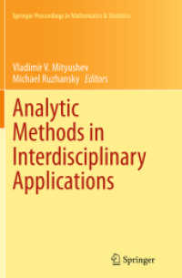 Analytic Methods in Interdisciplinary Applications (Springer Proceedings in Mathematics & Statistics)