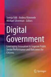 デジタル政府：公共部門のパフォーマンス向上と市民にとっての帰結<br>Digital Government : Leveraging Innovation to Improve Public Sector Performance and Outcomes for Citizens