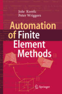 有限要素法の自動化<br>Automation of Finite Element Methods