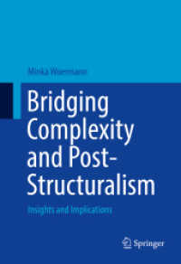 複雑性とポスト構造主義をつなぐ：洞察と含意<br>Bridging Complexity and Post-Structuralism : Insights and Implications