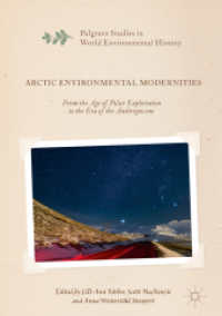 北極圏の環境と近代：極地探検時代から人新世時代まで<br>Arctic Environmental Modernities : From the Age of Polar Exploration to the Era of the Anthropocene (Palgrave Studies in World Environmental History)