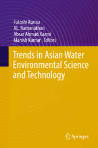 アジアの水環境の科学技術<br>Trends in Asian Water Environmental Science and Technology
