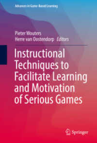 シリアス・ゲームの効果改善テクニック<br>Instructional Techniques to Facilitate Learning and Motivation of Serious Games (Advances in Game-based Learning)