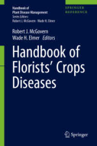 園芸作物病害ハンドブック（全２巻）<br>Handbook of Florists' Crops Diseases, 2 Teile (Handbook of Plant Disease Management) （1st ed. 2018. 2018. xix, 1365 S. XIX, 1365 p. 522 illus., 517 illus. i）