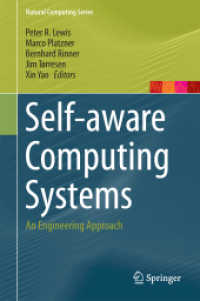 自意識のコンピュータ・モデル<br>Self-aware Computing Systems : An Engineering Approach (Natural Computing Series)