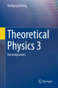 理論物理学テキスト３：電磁力学<br>Theoretical Physics 3 : Electrodynamics
