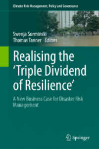 災害リスク管理の経済効果<br>Realising the 'Triple Dividend of Resilience' : A New Business Case for Disaster Risk Management (Climate Risk Management, Policy and Governance)