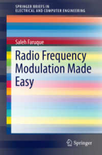 やさしい周波数変調<br>Radio Frequency Modulation Made Easy (Springerbriefs in Electrical and Computer Engineering)