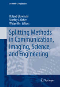 通信・画像・科学・工学における分割手法<br>Splitting Methods in Communication, Imaging, Science, and Engineering (Scientific Computation)